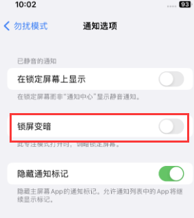 苹古交果维修分享iPhone主屏幕壁纸显得模糊怎么办