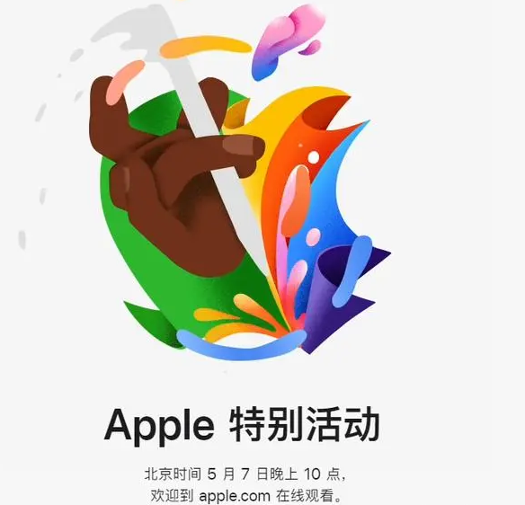 古交古交ipad维修服务点分享新款iPad Pro和iPad Air要来了