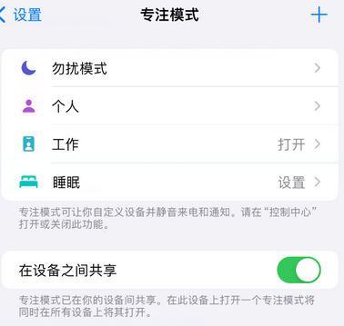 古交iPhone维修服务分享可在指定位置自动切换锁屏墙纸 