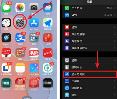 古交苹果15换屏服务分享iPhone15屏幕常亮怎么办 