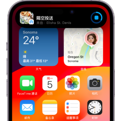 古交apple维修服务分享两台iPhone靠近即可共享照片和视频 