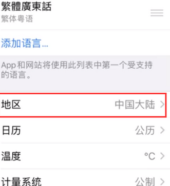 古交苹果无线网维修店分享iPhone无线局域网无法开启怎么办