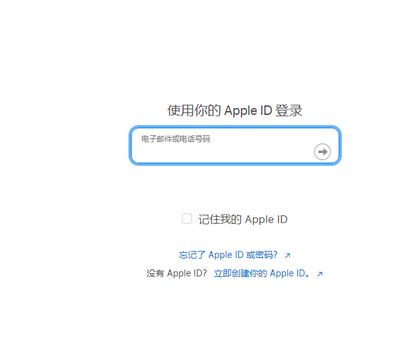 古交苹果维修网点分享iPhone如何查询序列号 