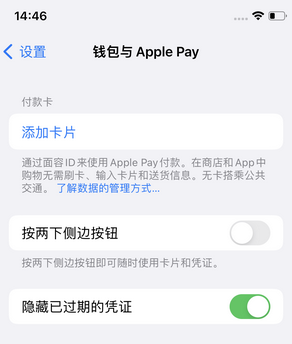 古交苹果锁屏维修分享iPhone锁屏时声音忽大忽小调整方法