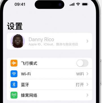 古交appleID维修服务iPhone设置中Apple ID显示为灰色无法使用