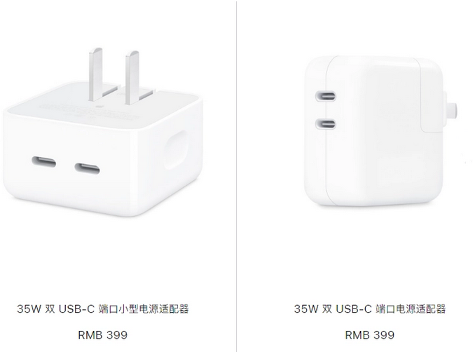 古交苹果15服务店分享iPhone15系列会不会有35W有线充电