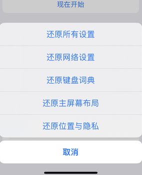 古交apple服务站点分享iPhone上个人热点丢失了怎么办