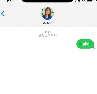 古交apple维修iPhone上无法正常发送iMessage信息