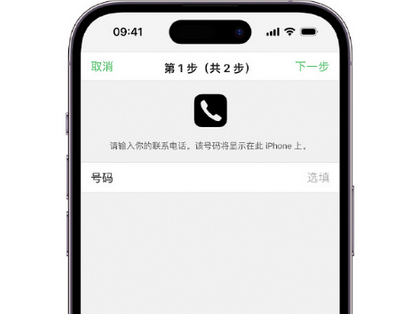 古交apple维修店分享如何通过iCloud网页查找iPhone位置