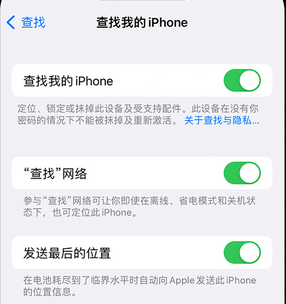 古交apple维修店分享如何通过iCloud网页查找iPhone位置