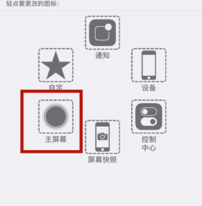 古交苹古交果维修网点分享iPhone快速返回上一级方法教程