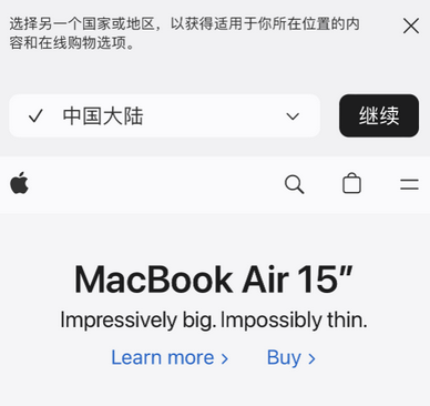 古交apple授权维修如何将Safari浏览器中网页添加到桌面 