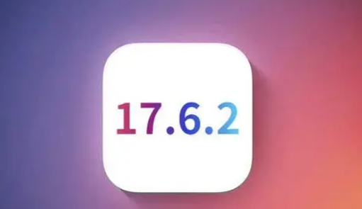 古交苹果维修店铺分析iOS 17.6.2即将发布 