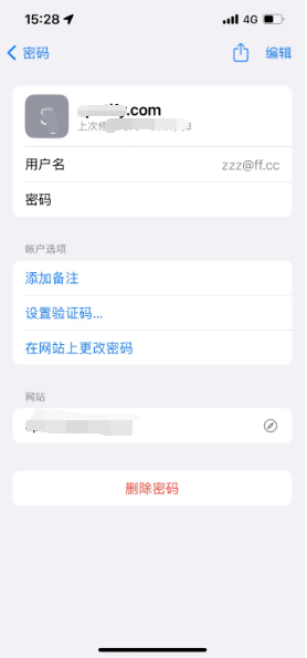 古交苹果14服务点分享iPhone14忘记APP密码快速找回方法 