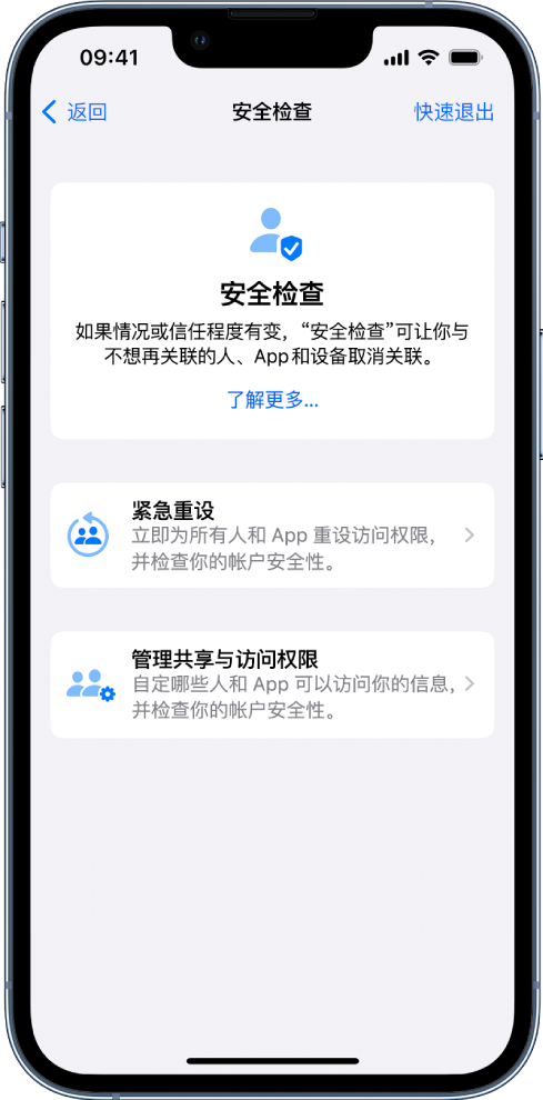 古交苹果手机维修分享iPhone小技巧:使用