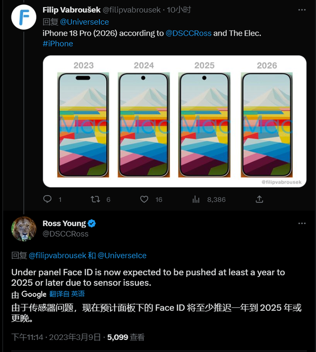 古交苹果手机维修分享:屏下Face ID有什么优势？iPhone何时会有屏下Face ID？ 