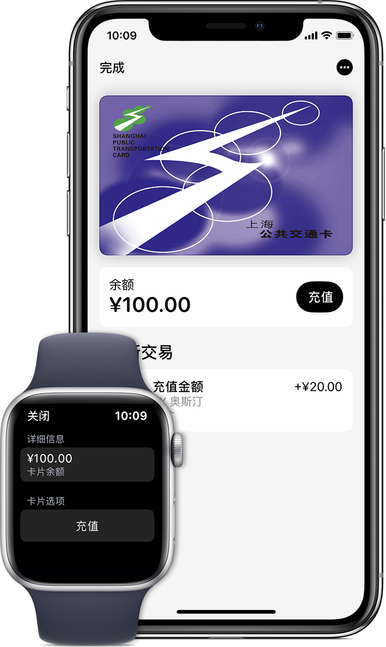 古交苹果手机维修分享:用 Apple Pay 刷交通卡有哪些优势？如何设置和使用？ 