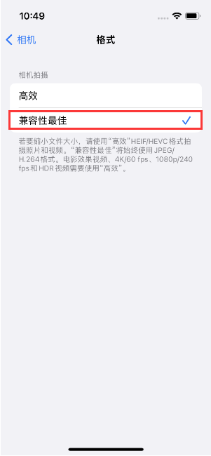 古交苹果14维修店分享iPhone14相机拍照不清晰，照片发黄怎么办 