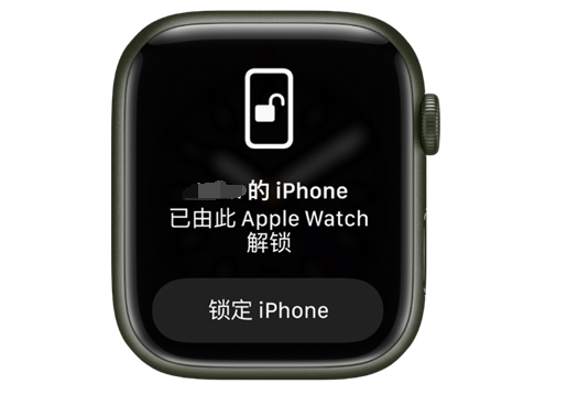 古交苹果手机维修分享用 AppleWatch 解锁配备面容 ID 的 iPhone方法 