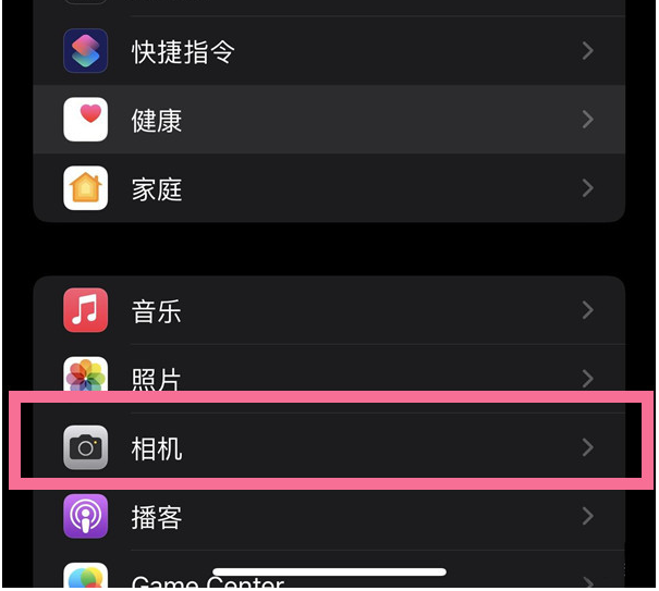 古交苹果14维修分享iPhone 14在截屏中选择文本的方法 