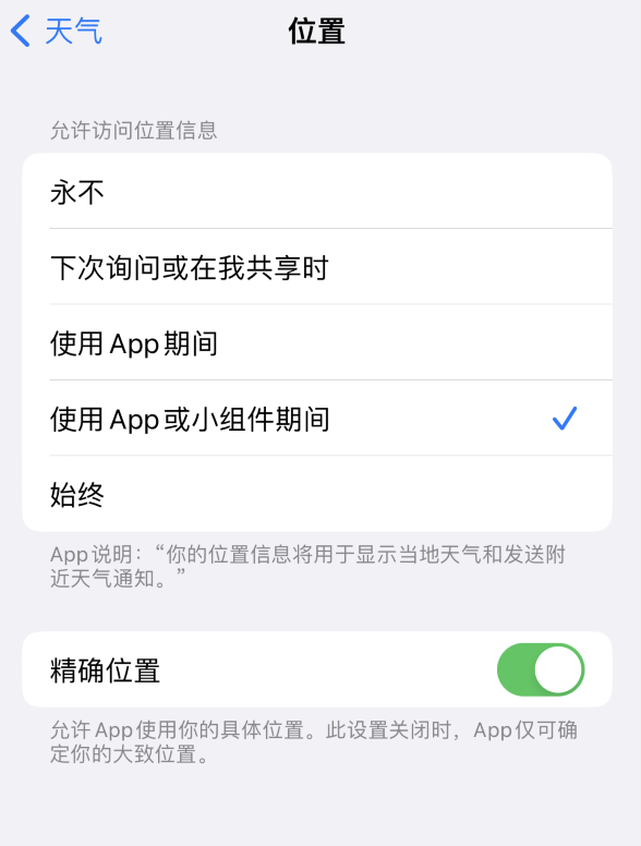 古交苹果服务网点分享你会去哪购买iPhone手机？如何鉴别真假 iPhone？ 