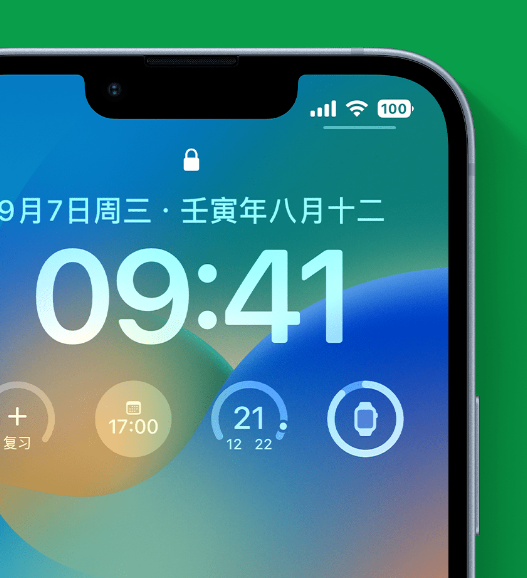 古交苹果手机维修分享官方推荐体验这些 iOS 16 新功能 