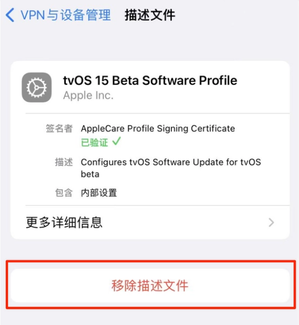 古交苹果手机维修分享iOS 15.7.1 正式版适合养老吗 