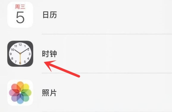 古交苹果手机维修分享iPhone手机如何添加时钟小组件 