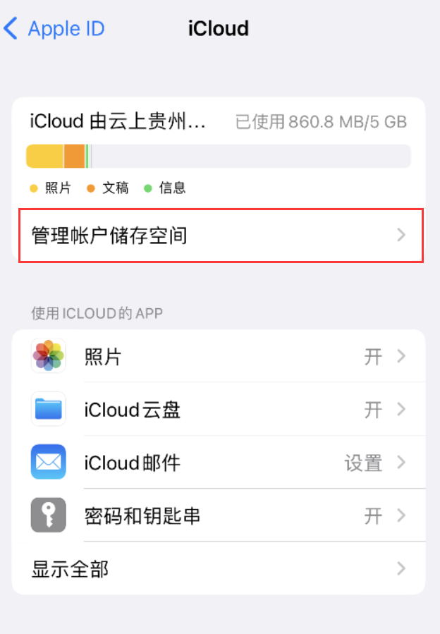 古交苹果手机维修分享iPhone 用户福利 