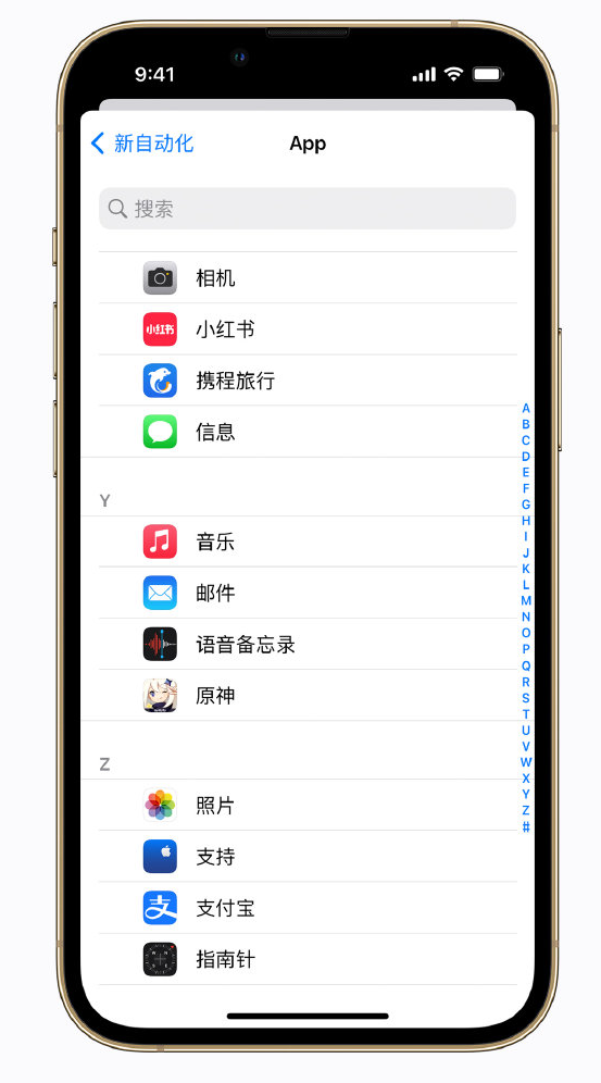 古交苹果手机维修分享iPhone 实用小技巧 