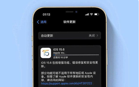 古交苹果手机维修分享iOS 15.6续航怎么样 