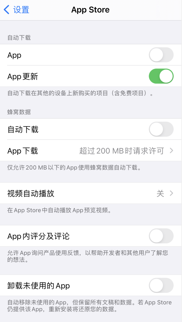 古交苹果手机维修分享iPhone 12 已安装的 App 为什么会又显示正在安装 