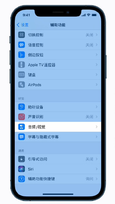 古交苹果手机维修分享iPhone 12 小技巧 