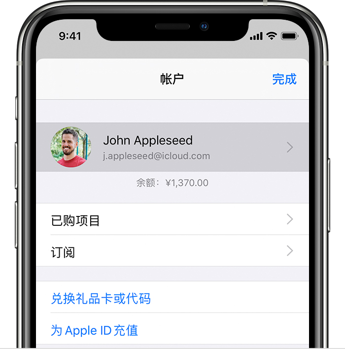 古交苹果手机维修分享iPhone 12 如何隐藏 App Store 已购项目 