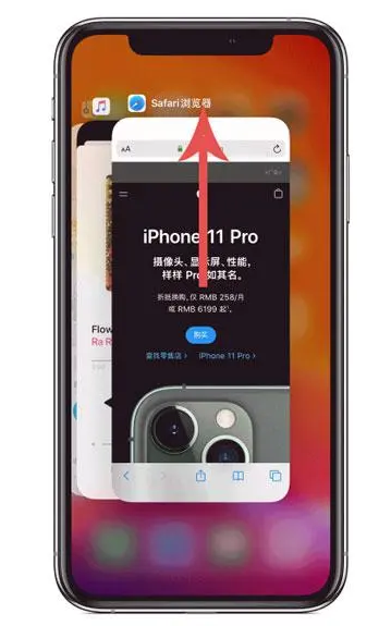 古交苹果手机维修分享iPhone 12关闭运行程序方法教程 