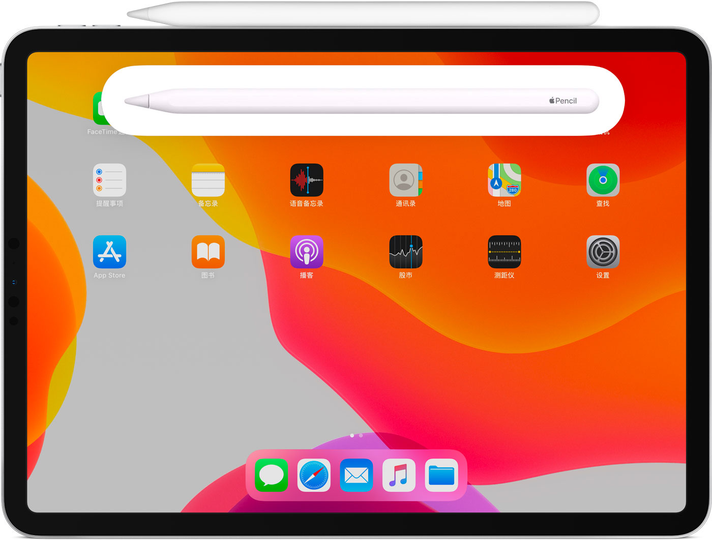 古交苹果手机维修分享iPad Pro 如何与 Apple Pencil 配对连接 