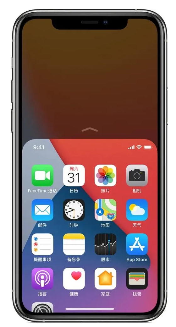 古交苹果手机维修分享iPhone 12单手点按屏幕使用方法 