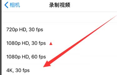 古交苹果手机维修分享iPhone12拍视频闪屏怎么办 