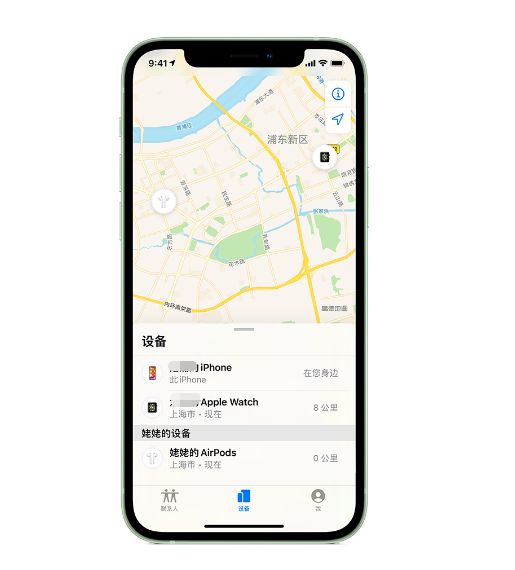 古交苹果手机维修分享iPhone “家人共享”功能 