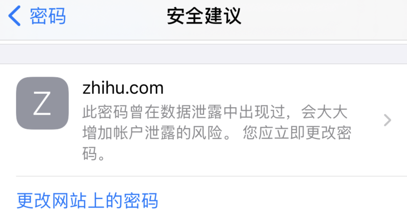 古交苹果手机维修分享iOS 14 小技巧 