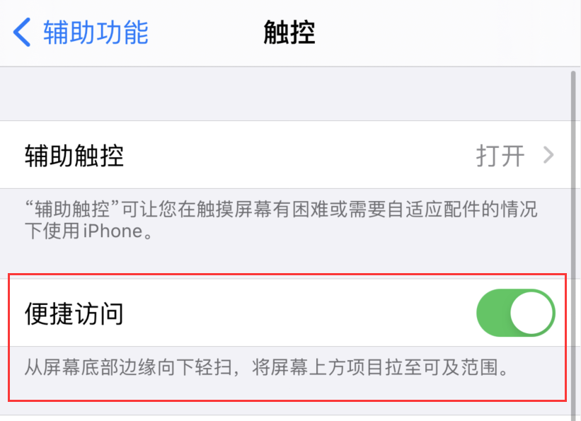 古交苹果手机维修分享iPhone 12 小技巧 