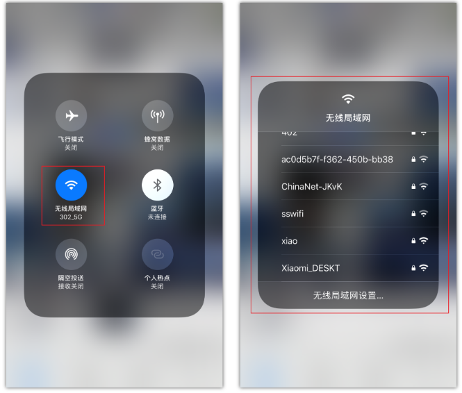 古交苹果手机维修分享苹果iPhone12如何自动切换WiFi 