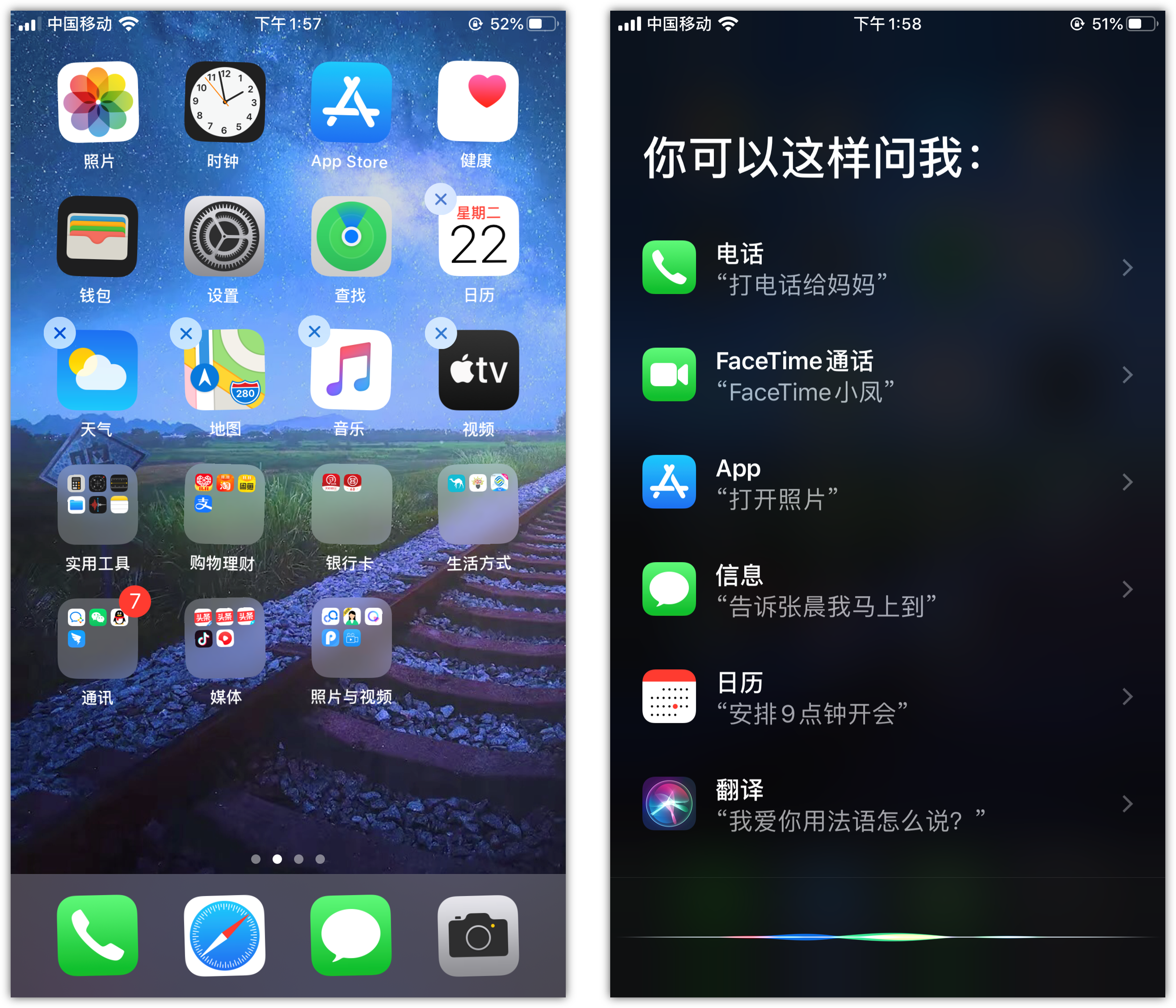 古交苹果手机维修分享苹果iPhone 如何隐藏APP 