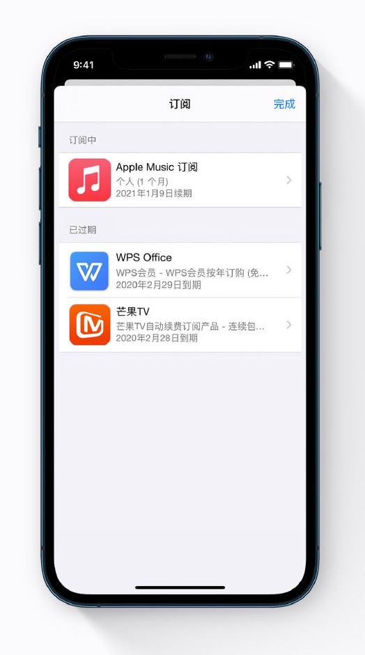 古交苹果手机维修分享小技巧 
