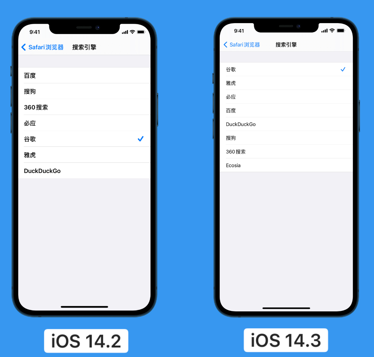 古交苹果手机维修分享iOS 14 小技巧 