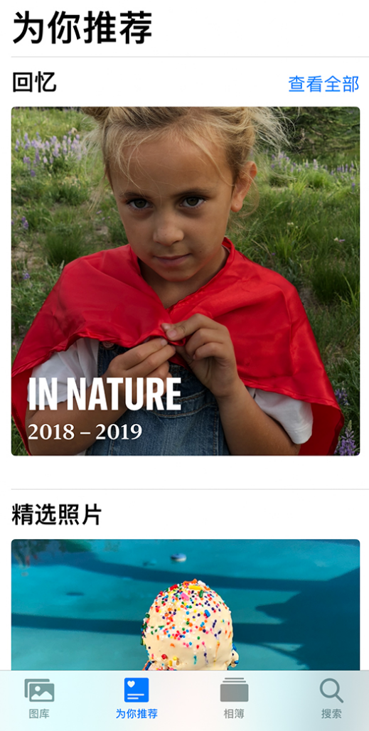 古交苹果手机维修分享iOS 14 照片小组件如何删除不想看到的图片 