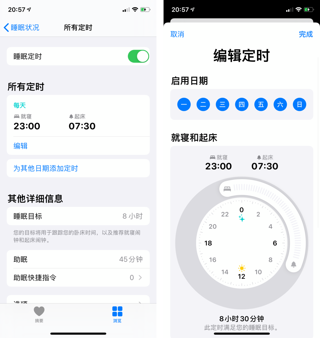 古交苹果手机维修分享watchOS 7 教程 