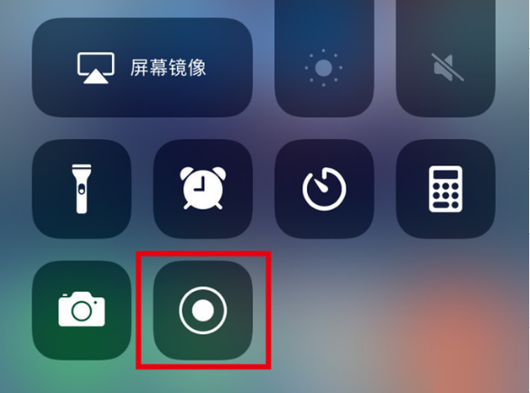 古交苹果手机维修分享iPhone12录屏方法教程 