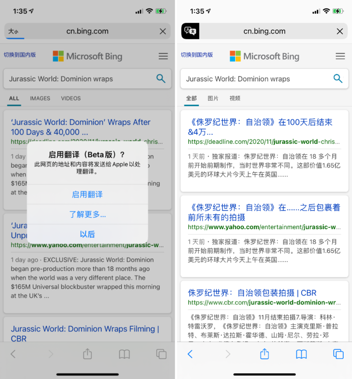 古交苹果手机维修分享iOS 14.2 教程 