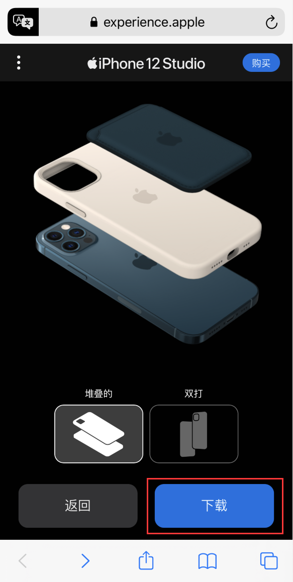 古交苹果手机维修分享选购 iPhone 12 必备 